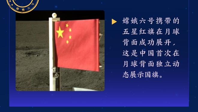 赵继伟断球不慎砸到广东啦啦队人气成员小六 助后者粉丝突破300万